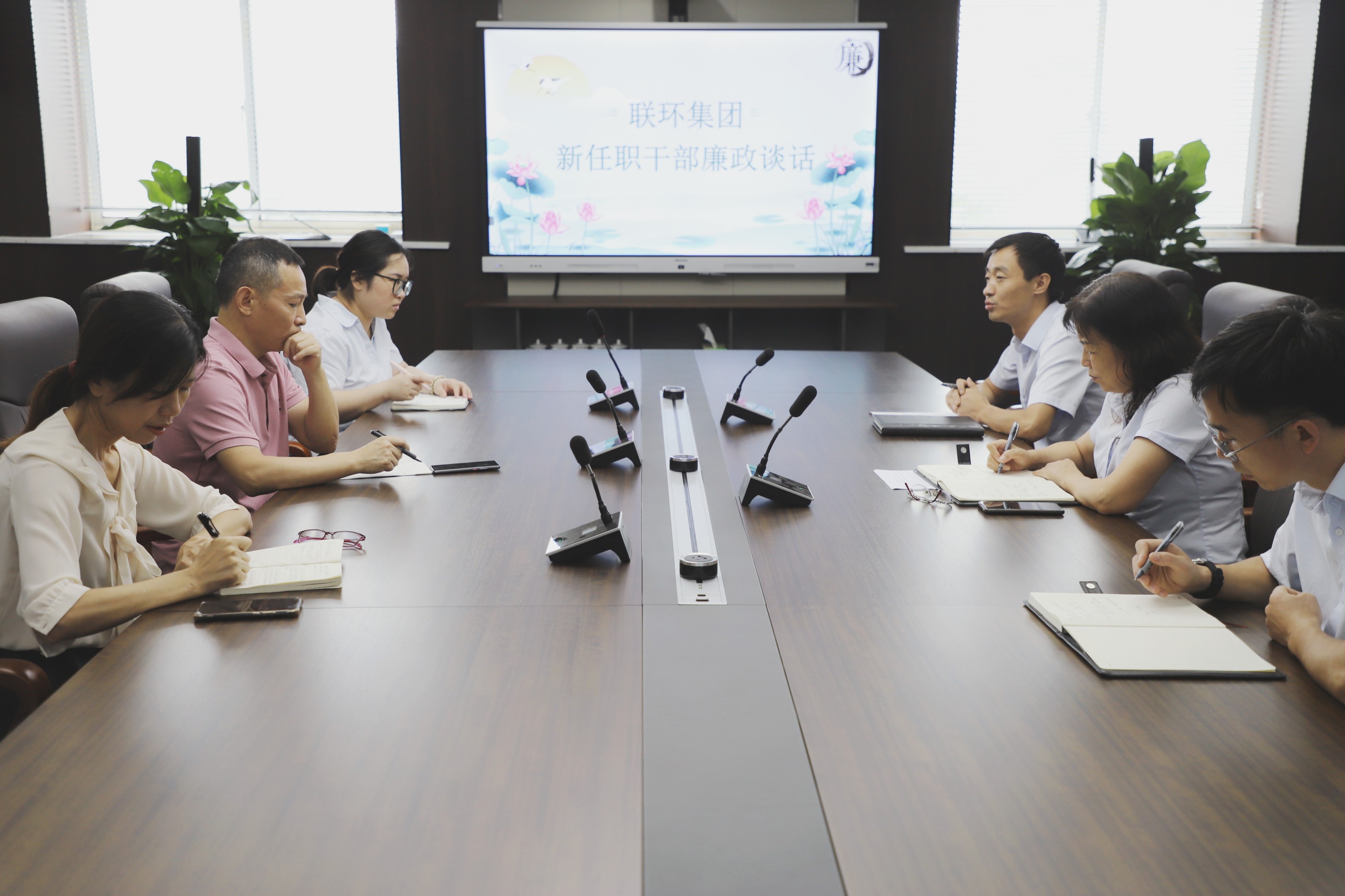 巅峰国际集团开展新任职干部廉政谈话