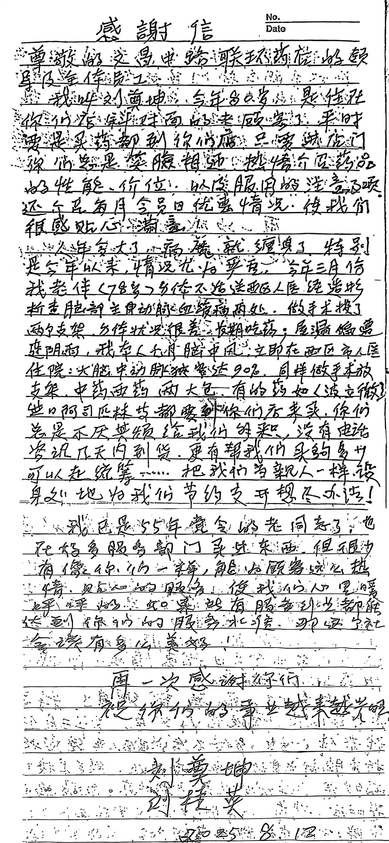 6fabbe405401196b60826c4f533d387f