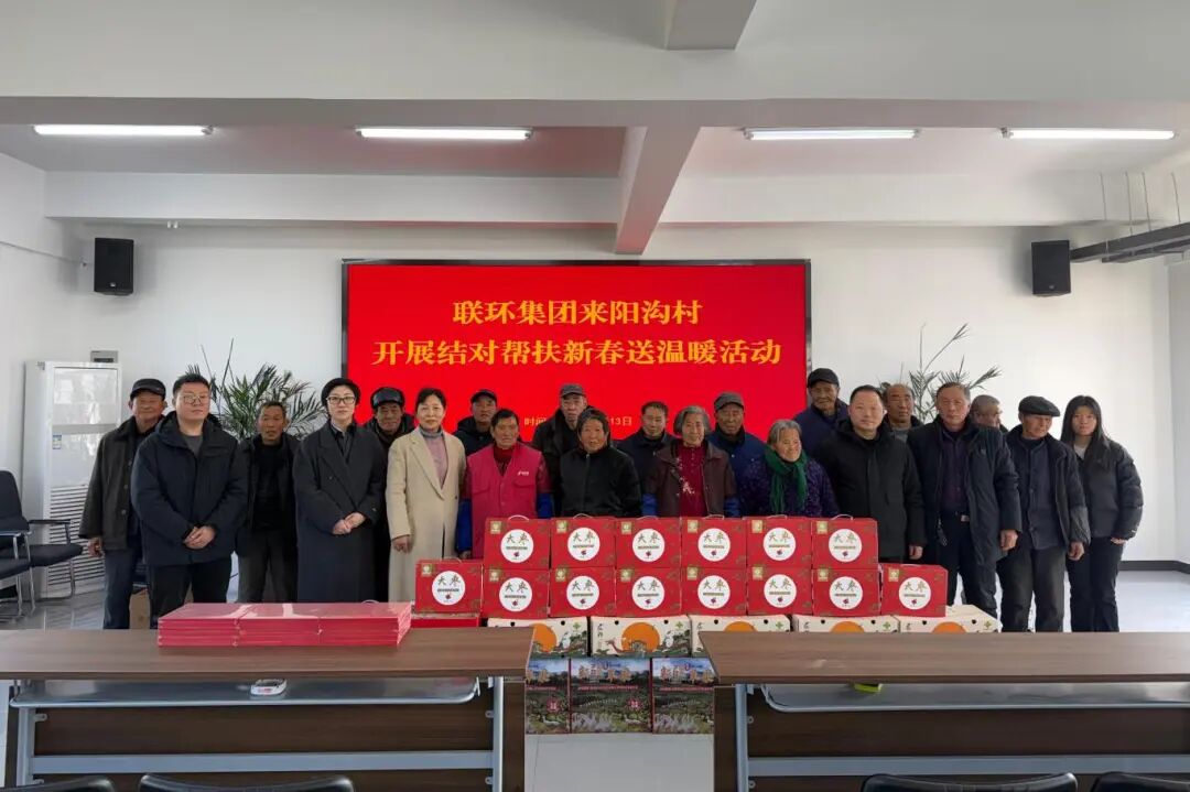 微信图片_2026-01-15_101655_928