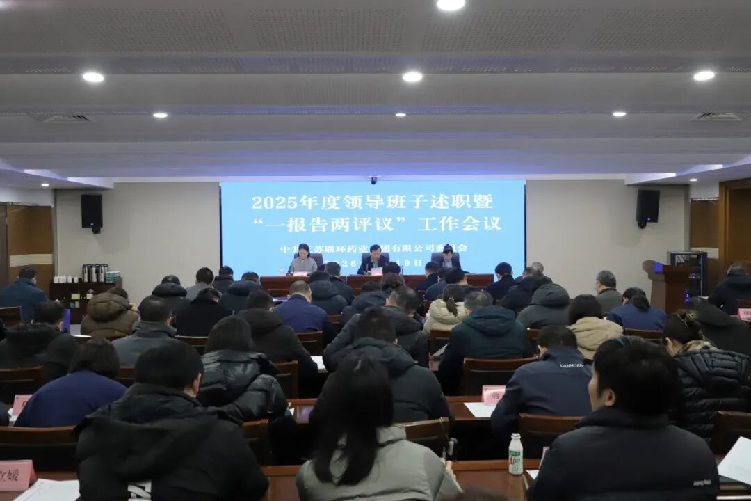 微信图片_2026-01-20_100434_818