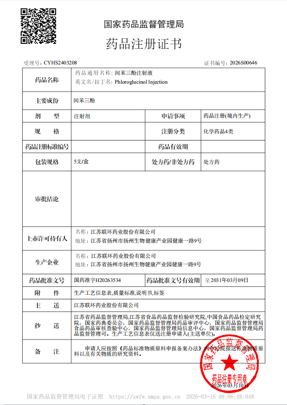 微信图片_2026-04-08_153913_490