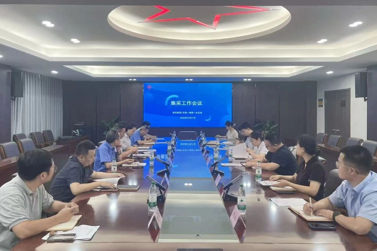 微信图片_2026-07-24_160141_481