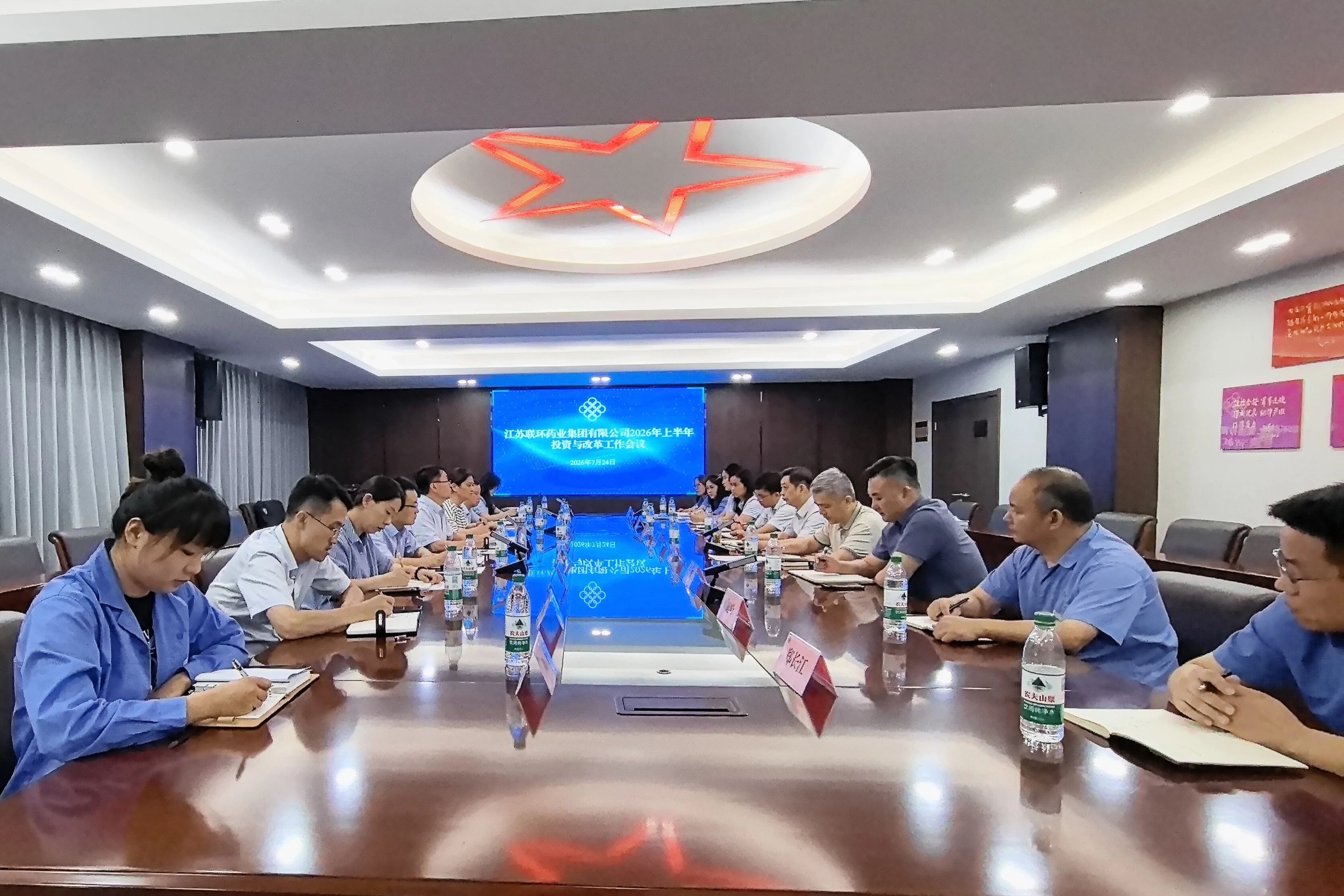 微信图片_2026-07-27_113208_669