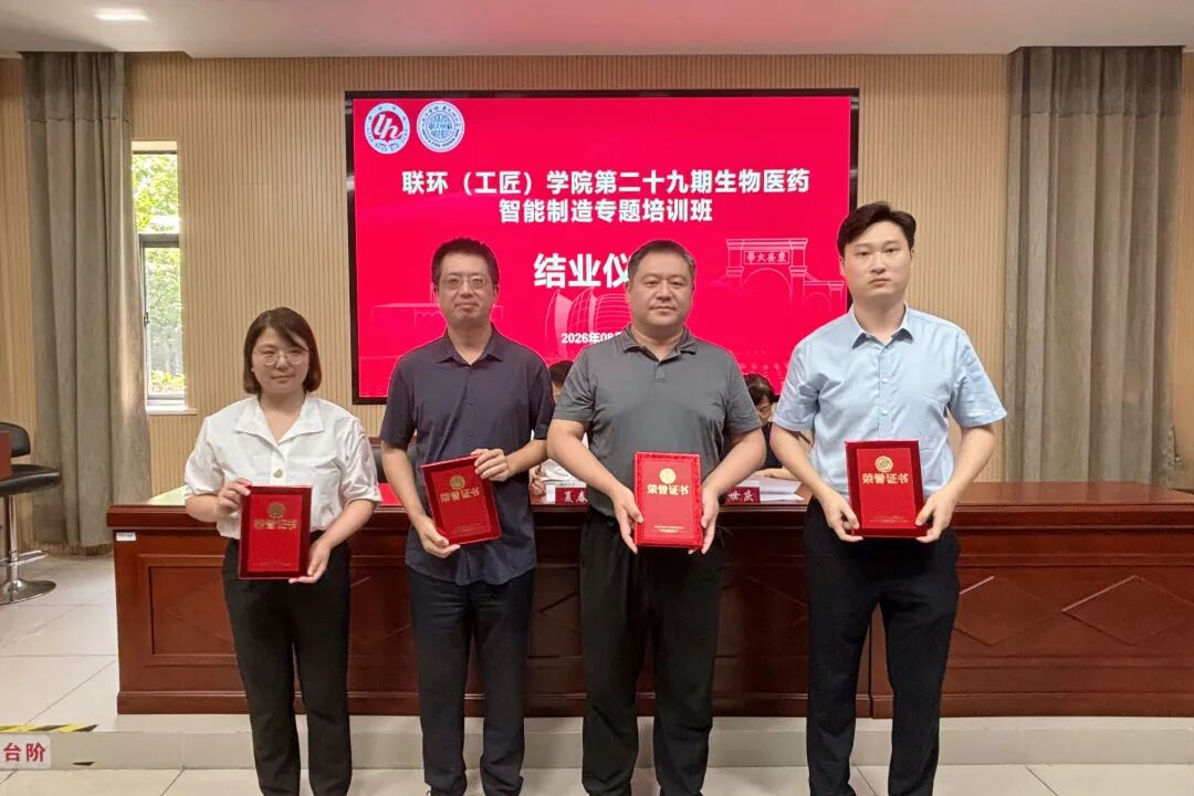 微信图片_2026-08-11_111628_597